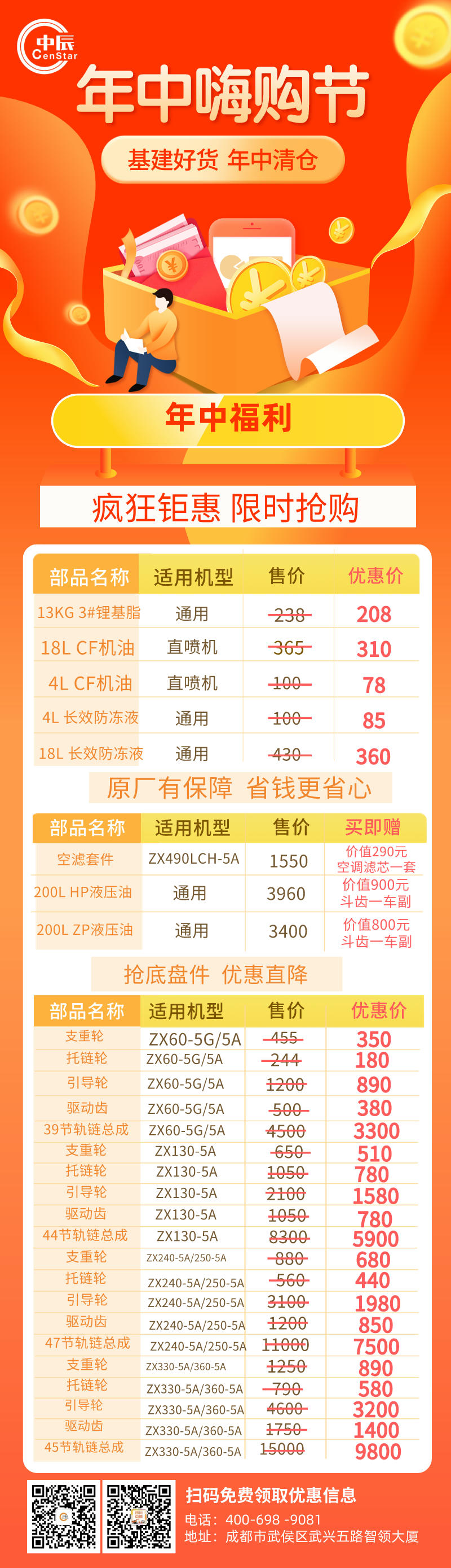 1624350072134900.jpeg 未命名_自定義px_2021-06-17-0.jpeg